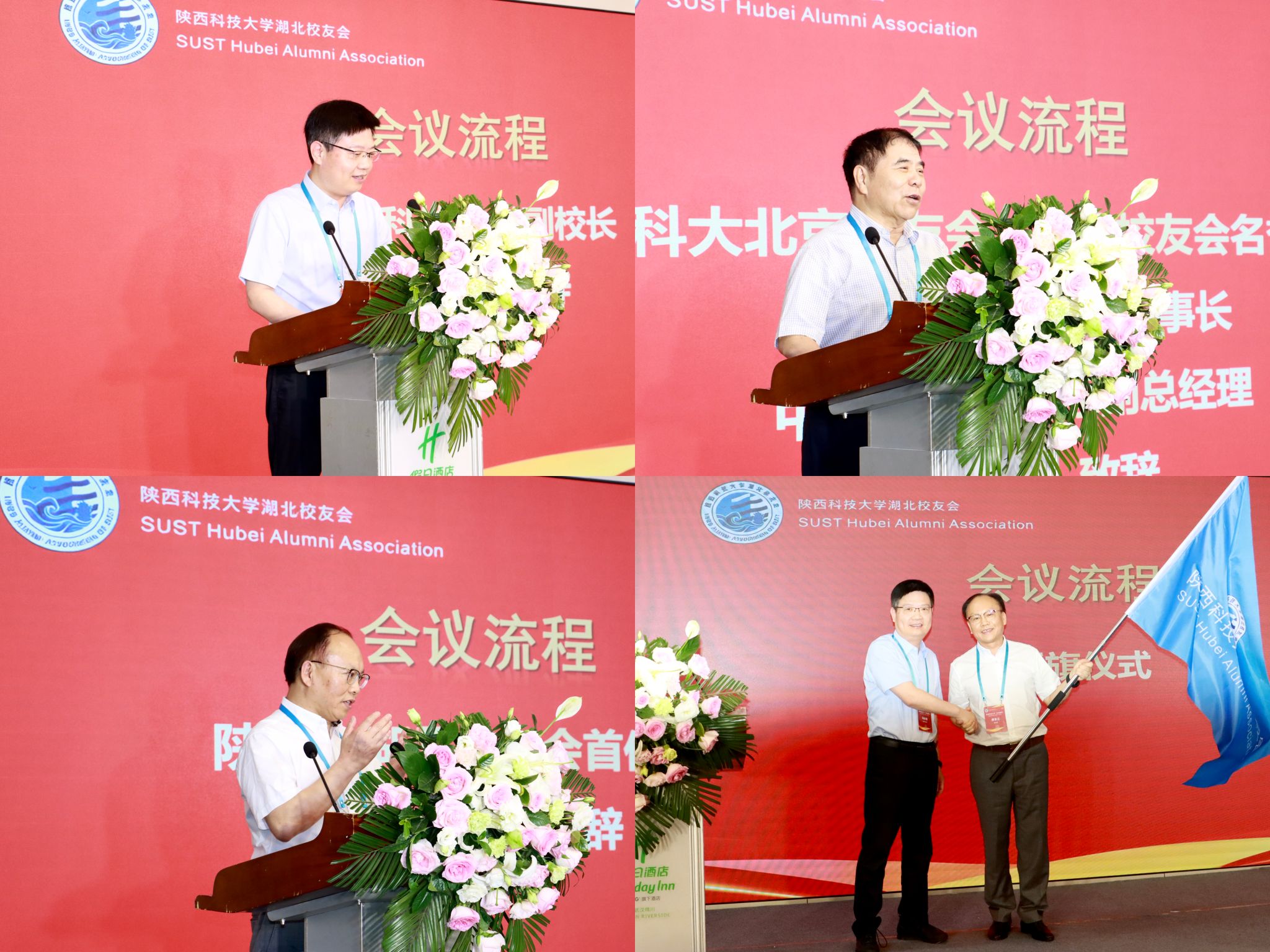 副校长陆赵情一行代表拉斯维加斯官网使