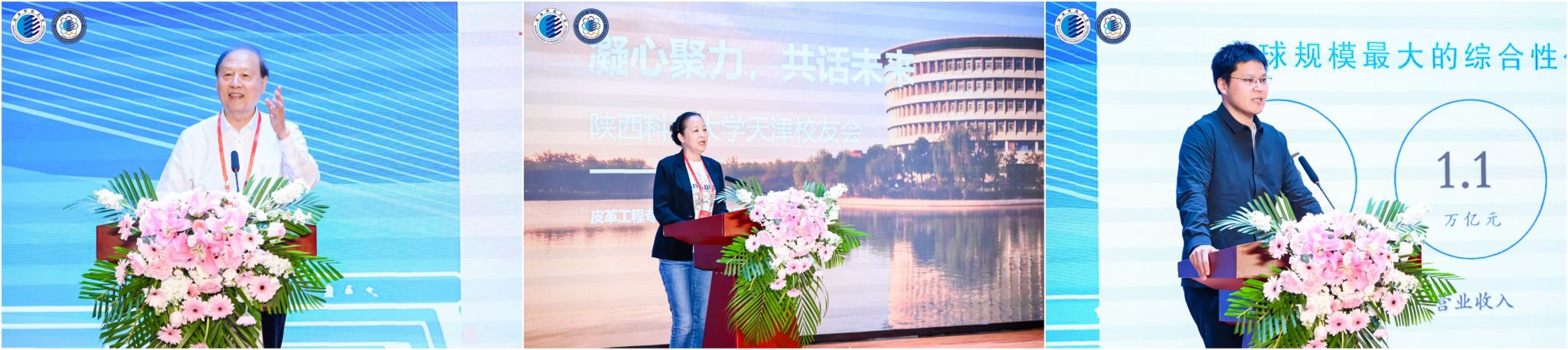 拉斯维加斯手机版登录杰出校友论坛在河