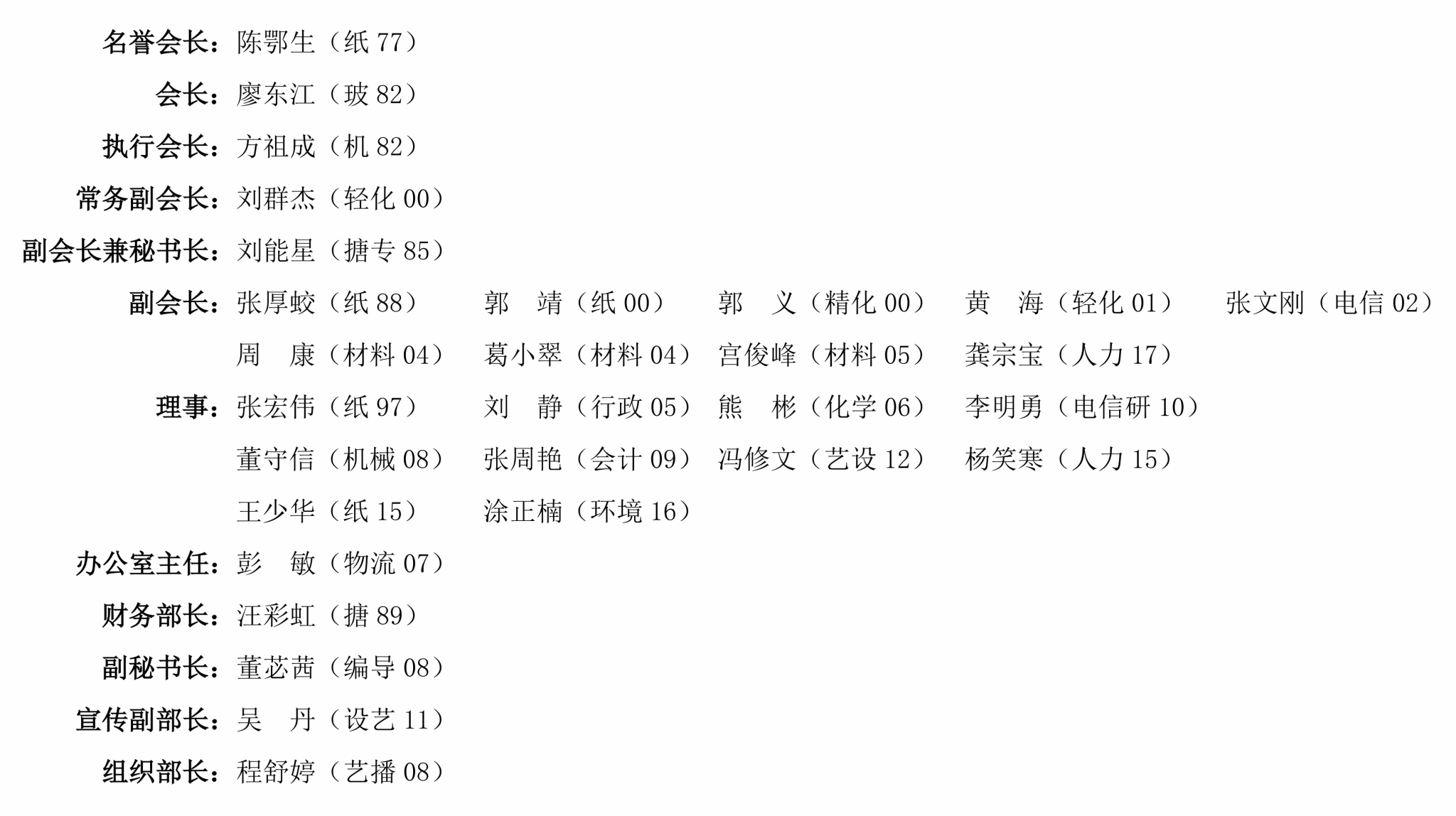 陆赵情代表拉斯维加斯官网使用教程致辞