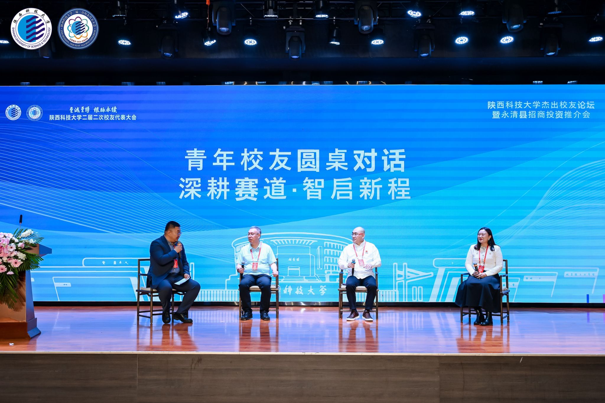 拉斯维加斯手机版登录校长黄剑锋