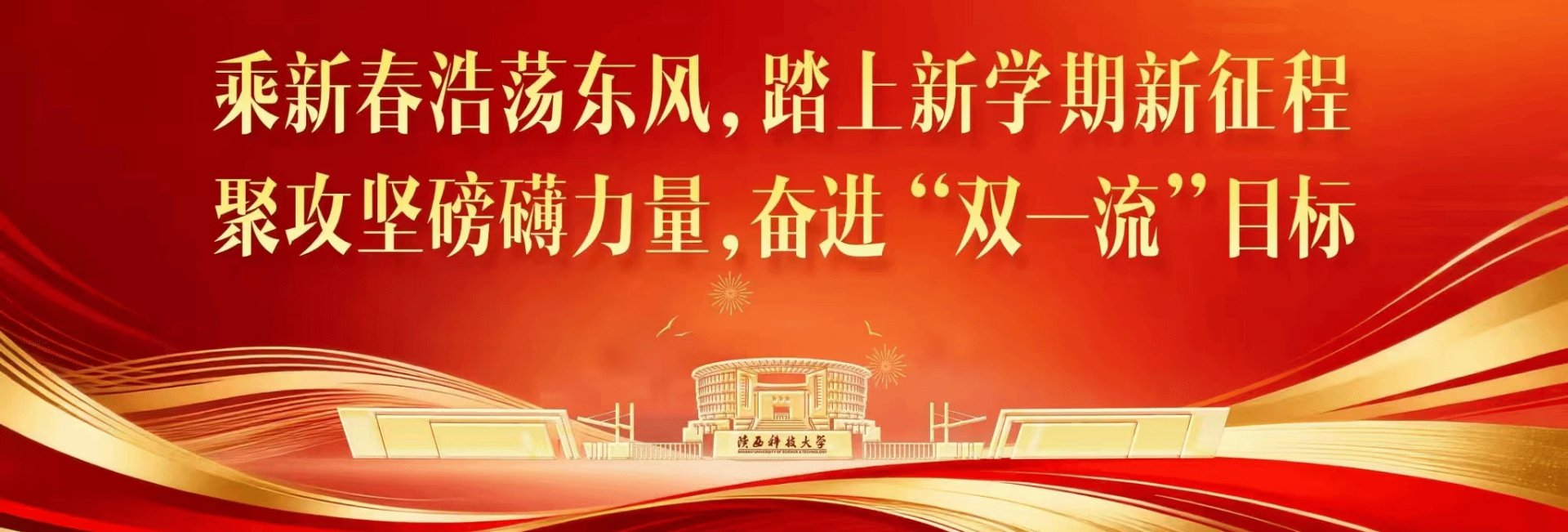 6月30日下午
