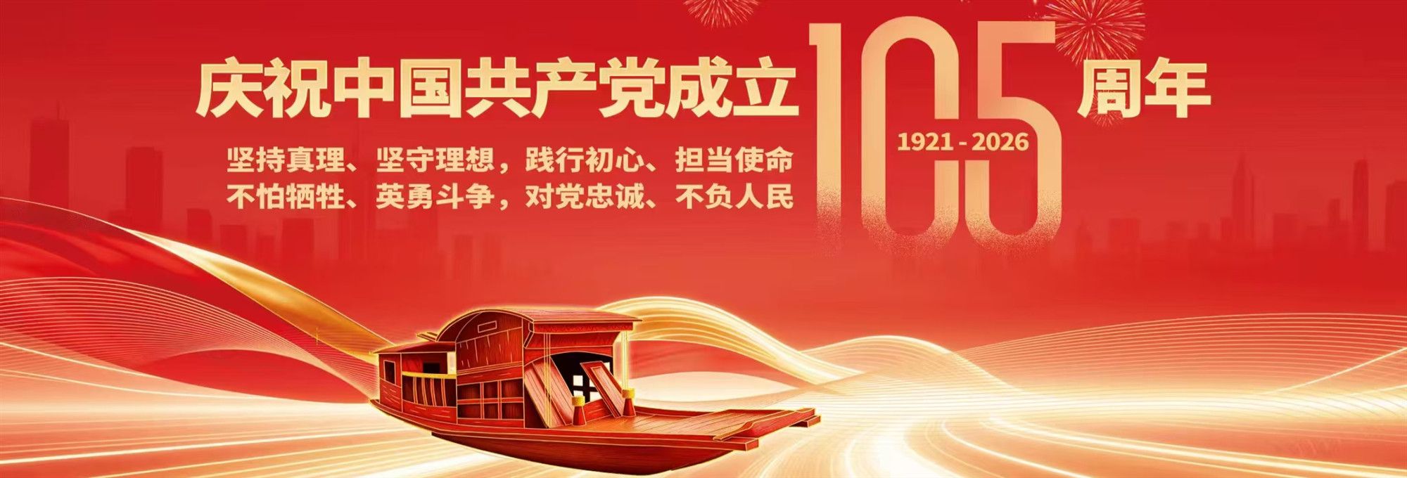 近日气温持续攀升